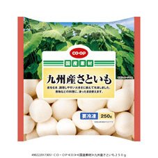 九州産さといも