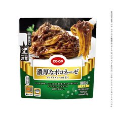 濃厚なボロネーゼ（デミグラスソース仕立て）１人前（レンジ）