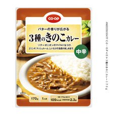 ３種のきのこカレー
