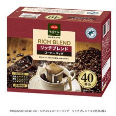 コーヒーバッグ　リッチブレンド