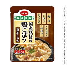 国産具材の鶏ごぼう釜めしの素