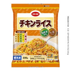 チキンライス