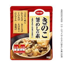 きのこ釜めしの素