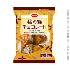 柿の種チョコレート
