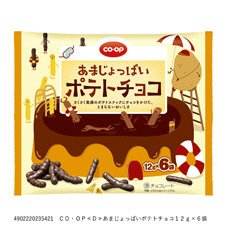 あまじょっぱいポテトチョコ