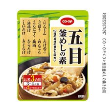 五目釜めしの素