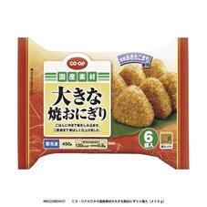 大きな焼おにぎり