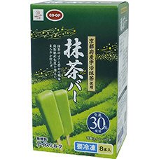 抹茶バー（京都府産宇治抹茶使用）