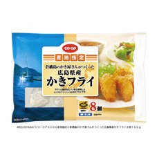 倉橋島のかき屋さんがつくった広島県産かきフライ
