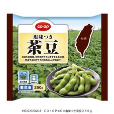塩味つき茶豆