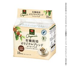 有機栽培コーヒーバッグ　オリジナルブレンド