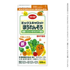 ミックスキャロットほうれんそう（Ｆｅ）（国産にんじん・ほうれんそう使用）