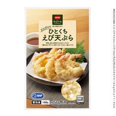 レンジで！！ひとくちえび天ぷら