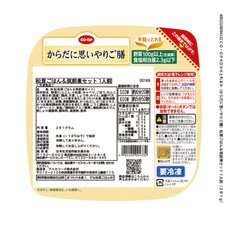 （からだに思いやりご膳）松茸ごはん＆筑前煮セット