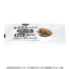 数の子たっぷり松前漬
