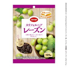 カリフォルニアレーズン（鉄、カリウム、食物繊維）