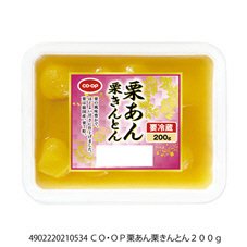 栗あん栗きんとん