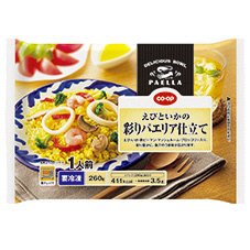 えびといかの彩りパエリア仕立て