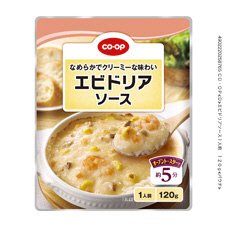 エビドリアソース