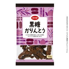 黒糖かりんとう
