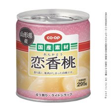 恋香桃（白桃もちづき種）５号（ライト）