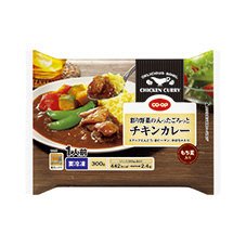 彩り野菜の入ったごろっとチキンカレー
