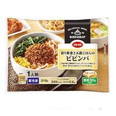 彩り野菜と五穀ごはんのビビンバ