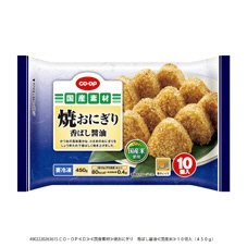 焼おにぎり　香ばし醤油
