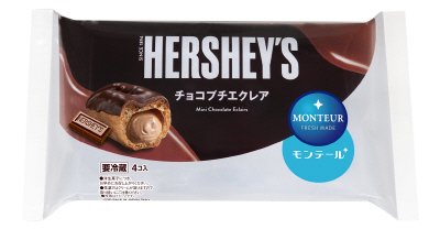ＨＥＲＳＨＥＹ’Ｓチョコプチエクレア