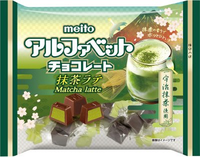 アルファベットチョコレート抹茶ラテ