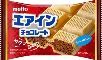 Ｍ２０エアインチョコレート