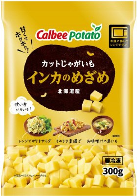 カットじゃがいもインカのめざめ