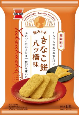 きなこ餅　八ツ橋味