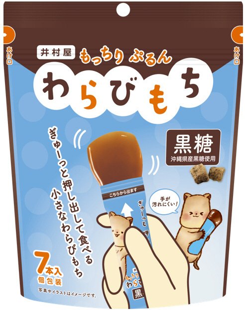 もっちりぷるんわらびもち　黒糖