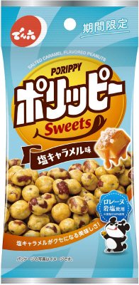 Ｅサイズ　ポリッピー塩キャラメル味