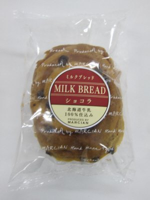 ミルクブレッド（ショコラ）