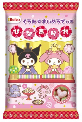 Sサンリオキャラクターズ　ひなあられ