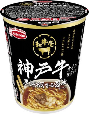 和牛庵　神戸牛オイル仕立ての黒胡椒香る醤油ラーメン
