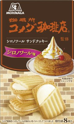 シロノワールサンドクッキー