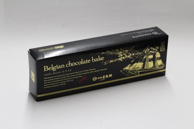 ベルギーチョコレートベイク