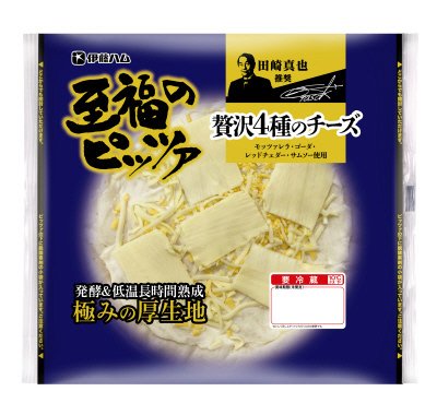 至福のピッツァ　贅沢４種のチーズ