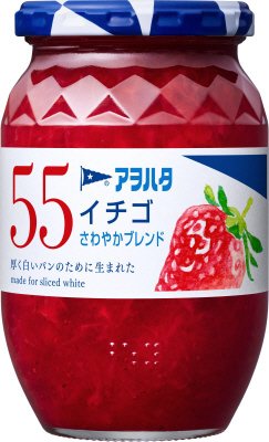 ５５　イチゴ