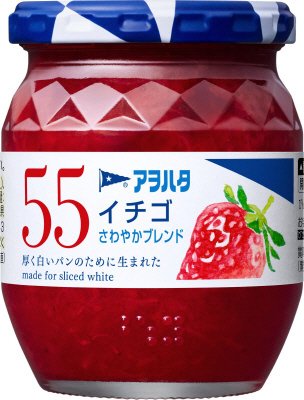 ５５　イチゴ