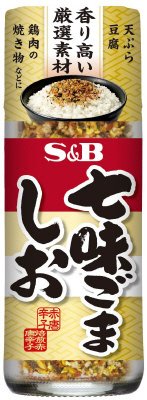 七味ごましお