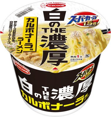 スーパーカップ１．５倍　白のＴＨＥ濃厚　カルボナーラ味ラーメン