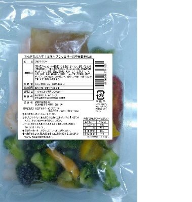 玉ねぎをぷらす！えびとブロッコリーの中華香味炒め