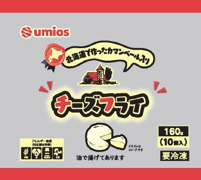 北海道で作ったカマンベール入りチーズフライ