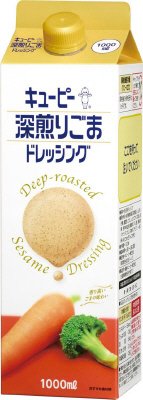 深煎りごまドレッシング