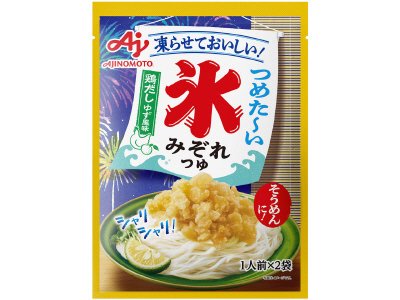 「氷みぞれつゆ」鶏だしゆず風味２袋入
