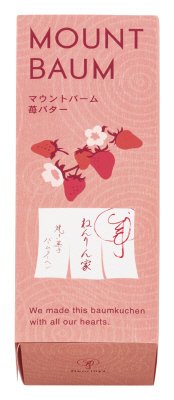 マウントバーム 苺バター